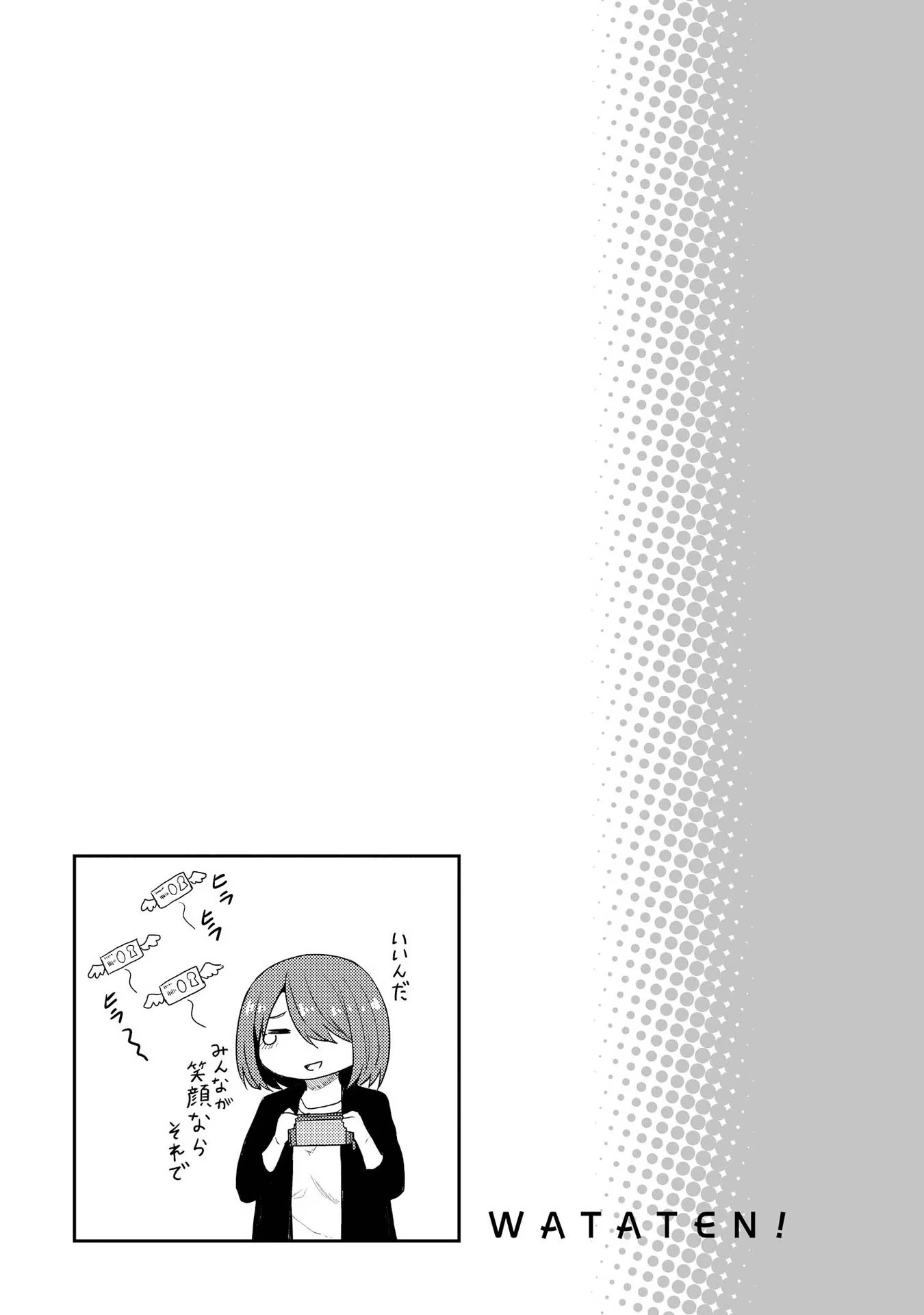 Watashi ni Tenshi ga Maiorita! - Chapter 10 - Page 13